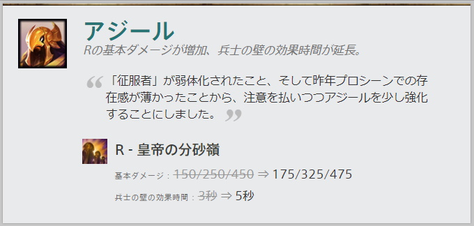 Lol シーズン開始直前パッチ10 1の感想とか ゲームと三食昼寝付き