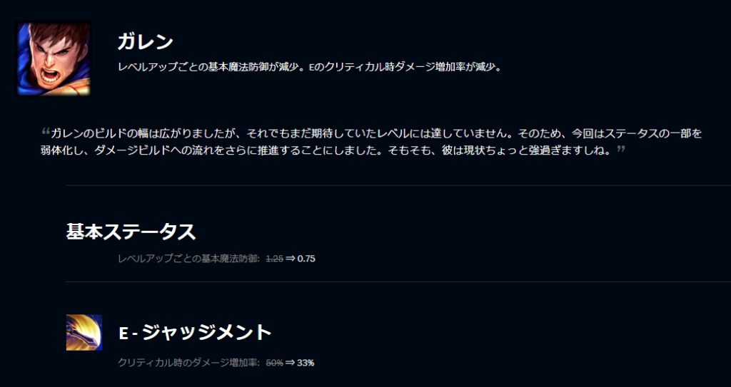 Lol パッチ10 6情報まとめ Pbe ゲームと三食昼寝付き